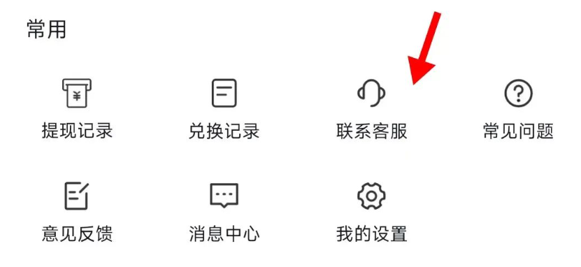 日入50+,无门槛,轻松可批量操作!你真的不学习一下吗? 看广告赚钱 看广告挣钱 看广告赚钱app 看广告赚钱软件 尚玩助手 玩赚 赚多多 简单赚 看广告收益最高的软件 看广告得收益的app 看广告赚钱的app软件排行 看广告赚钱的平台 看广告收益的正规平台 无限看广告赚钱软件 第3张 日入50+,无门槛,轻松可批量操作!你真的不学习一下吗? 看广告赚钱 看广告挣钱 看广告赚钱app 看广告赚钱软件 尚玩助手 玩赚 赚多多 简单赚 看广告收益最高的软件 看广告得收益的app 看广告赚钱的app软件排行 看广告赚钱的平台 看广告收益的正规平台 无限看广告赚钱软件 第3张