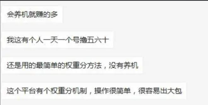 尚玩助手广告零撸天花板,玩这个APP就够了 第2张 尚玩助手广告零撸天花板,玩这个APP就够了 第2张