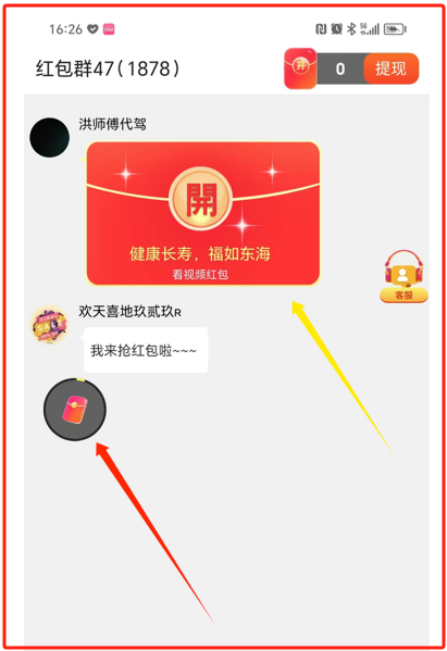 尚玩助手怎么提高金币?尚玩助手广告零撸项目养机教程,尚玩助手相关软件推荐 第3张 尚玩助手怎么提高金币?尚玩助手广告零撸项目养机教程,尚玩助手相关软件推荐 第3张
