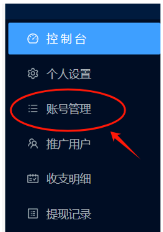 视频号全自动挂机项目,挂机躺赚,简单操作,无需人工 第3张 视频号全自动挂机项目,挂机躺赚,简单操作,无需人工 第3张