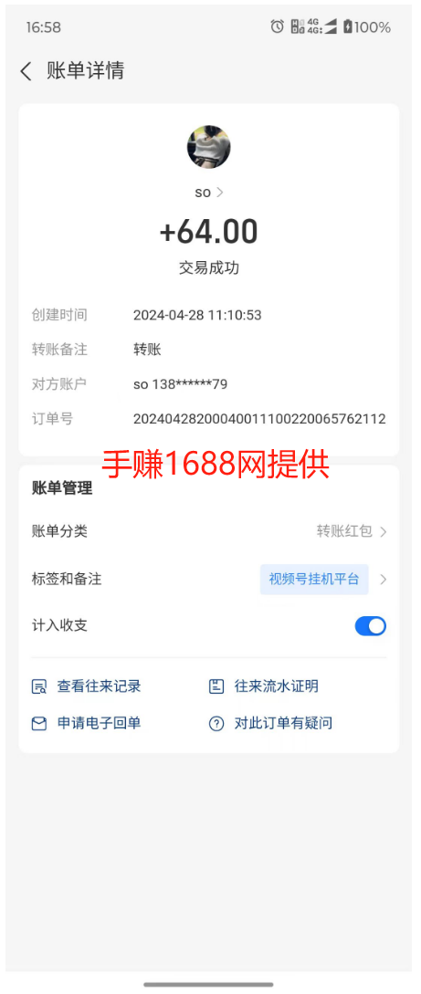 一斗米视频号挂机进不去怎么办?最新域名永久入口分享 第2张 一斗米视频号挂机进不去怎么办?最新域名永久入口分享 第2张