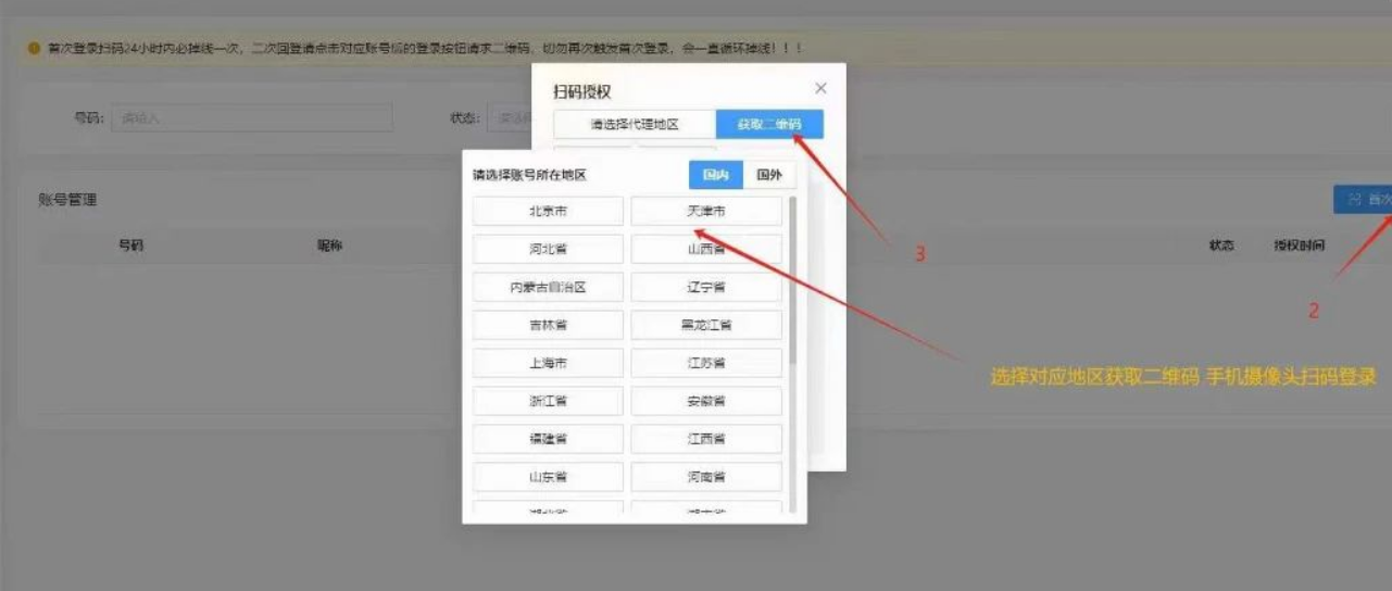 视频号无脑挂机项目，24小时挂机，单账号一天收益20＋，可批量操作  视频号挂几项目，单号日入10+，多号多收益（附详细流程） 第5张