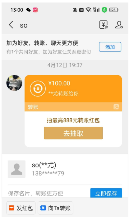 视频号挂几项目，单号日入10+，多号多收益（附详细流程）  第6张