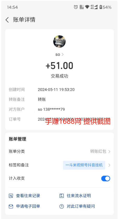 24年最新抖音、视频号0成本挂机,单号每天收益上百,可无限挂 第3张 24年最新抖音、视频号0成本挂机,单号每天收益上百,可无限挂 第3张