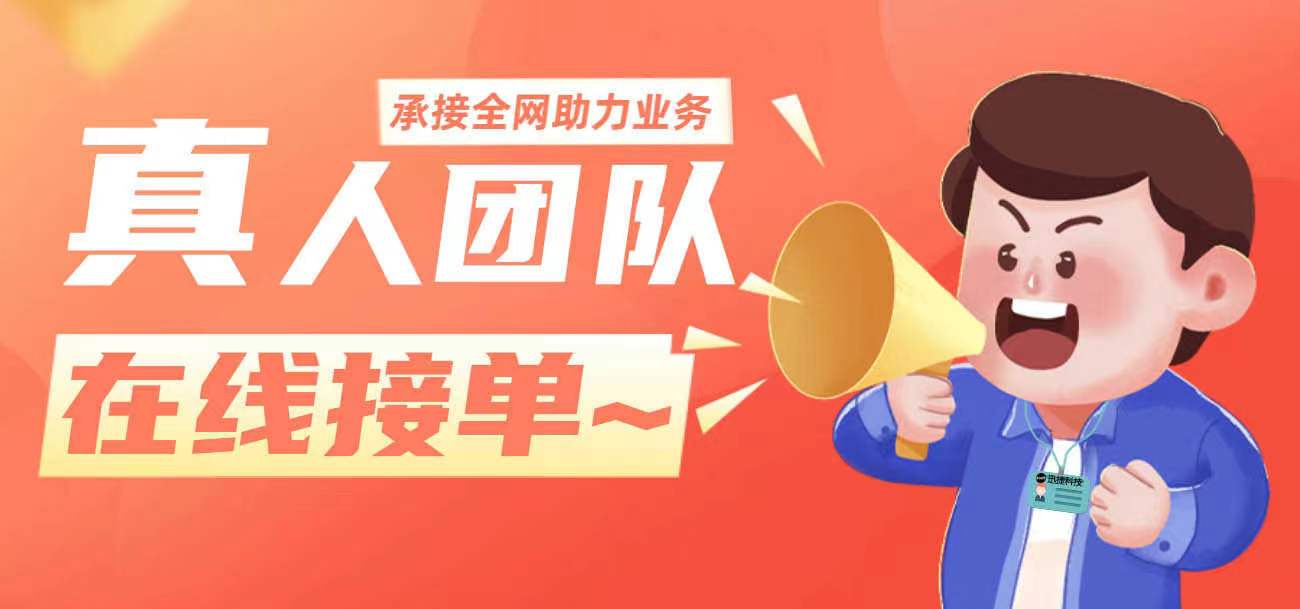 微信图片_20240410172053.jpg 新的拼多多助力网站  第1张