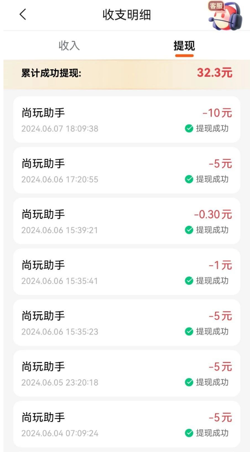 关于尚玩助手如何稳定5000金币,不得不说的攻略 看广告赚钱 看广告挣钱 看广告赚钱app 看广告赚钱软件 尚玩助手 玩赚 赚多多 简单赚 看广告收益最高的软件 看广告得收益的app 看广告赚钱的app软件排行 看广告赚钱的平台 看广告收益的正规平台 无限看广告赚钱软件 第1张 关于尚玩助手如何稳定5000金币,不得不说的攻略 看广告赚钱 看广告挣钱 看广告赚钱app 看广告赚钱软件 尚玩助手 玩赚 赚多多 简单赚 看广告收益最高的软件 看广告得收益的app 看广告赚钱的app软件排行 看广告赚钱的平台 看广告收益的正规平台 无限看广告赚钱软件 第1张