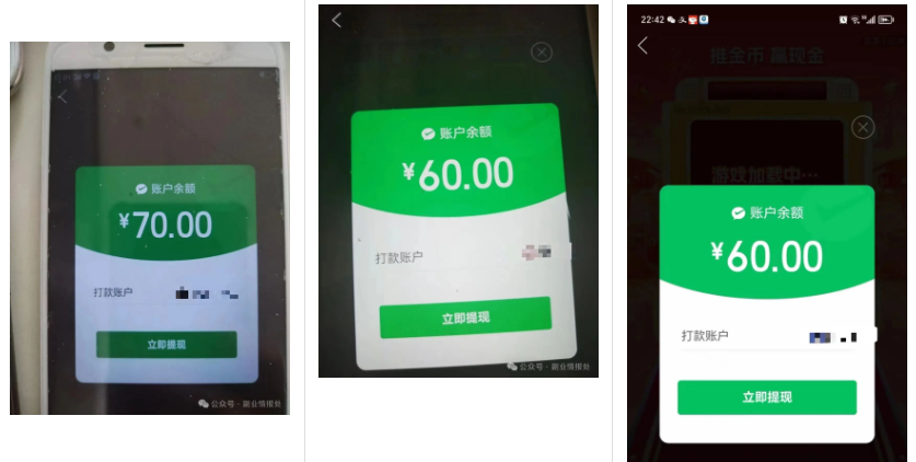 拼多多推金币教程免费分享,外面可是收费88 拼多多推金币 推金币攻略 拼多多助力 拼多多助力网站 拼多多刷助力网站 拼多多助力网站在线刷 拼多多助力平台 第6张 拼多多推金币教程免费分享,外面可是收费88 拼多多推金币 推金币攻略 拼多多助力 拼多多助力网站 拼多多刷助力网站 拼多多助力网站在线刷 拼多多助力平台 第6张