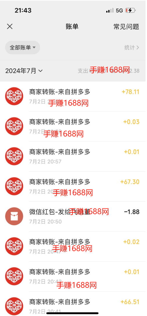 拼多多推金币赚现金,操作两小时收益200+ 拼多多推金币 推金币攻略 拼多多助力 拼多多助力网站 拼多多刷助力网站 拼多多助力网站在线刷 拼多多助力平台 第2张 拼多多推金币赚现金,操作两小时收益200+ 拼多多推金币 推金币攻略 拼多多助力 拼多多助力网站 拼多多刷助力网站 拼多多助力网站在线刷 拼多多助力平台 第2张