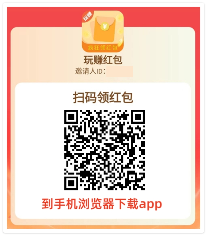 2024轻松赚零花钱! 看广告赚钱APP,让你边玩边赚!而是一天可以零撸十几元,甚至努努力,是可以每天100+到账收益 轻松看广告赚钱介绍推荐几款高单价 看广告APP 出现了这几款颠覆过去认知的看广告赚钱app 各个都能让你实现财富自由 不再是几分钱的收益 而是一天可以零撸十几元 甚至努努力 是可以每天100+到账收益 看广告赚钱app 看广告收益最高的软件 赚钱项目 看广告赚钱的app软件排行 看广告得收益的app 看广告赚钱软件 看广告挣钱 看广告赚钱的平台 看广告收益的正规平台 无限看广告赚钱软件 尚玩助手 玩赚 简单赚 每天轻松小赚 60+ ,这个副业 小白 宝妈 可以入手 第3张 2024轻松赚零花钱! 看广告赚钱APP,让你边玩边赚!而是一天可以零撸十几元,甚至努努力,是可以每天100+到账收益 轻松看广告赚钱介绍推荐几款高单价 看广告APP 出现了这几款颠覆过去认知的看广告赚钱app 各个都能让你实现财富自由 不再是几分钱的收益 而是一天可以零撸十几元 甚至努努力 是可以每天100+到账收益 看广告赚钱app 看广告收益最高的软件 赚钱项目 看广告赚钱的app软件排行 看广告得收益的app 看广告赚钱软件 看广告挣钱 看广告赚钱的平台 看广告收益的正规平台 无限看广告赚钱软件 尚玩助手 玩赚 简单赚 每天轻松小赚 60+ ,这个副业 小白 宝妈 可以入手 第3张
