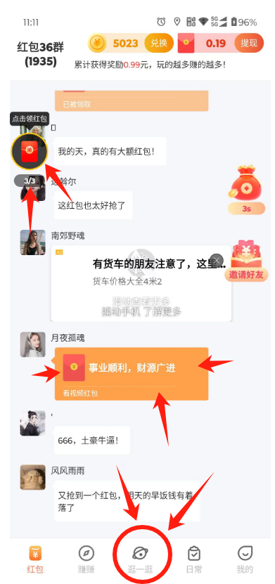 2024轻松赚零花钱! 看广告赚钱APP,让你边玩边赚!而是一天可以零撸十几元,甚至努努力,是可以每天100+到账收益 轻松看广告赚钱介绍推荐几款高单价 看广告APP 出现了这几款颠覆过去认知的看广告赚钱app 各个都能让你实现财富自由 不再是几分钱的收益 而是一天可以零撸十几元 甚至努努力 是可以每天100+到账收益 看广告赚钱app 看广告收益最高的软件 赚钱项目 看广告赚钱的app软件排行 看广告得收益的app 看广告赚钱软件 看广告挣钱 看广告赚钱的平台 看广告收益的正规平台 无限看广告赚钱软件 尚玩助手 玩赚 简单赚 每天轻松小赚 60+ ,这个副业 小白 宝妈 可以入手 第4张 2024轻松赚零花钱! 看广告赚钱APP,让你边玩边赚!而是一天可以零撸十几元,甚至努努力,是可以每天100+到账收益 轻松看广告赚钱介绍推荐几款高单价 看广告APP 出现了这几款颠覆过去认知的看广告赚钱app 各个都能让你实现财富自由 不再是几分钱的收益 而是一天可以零撸十几元 甚至努努力 是可以每天100+到账收益 看广告赚钱app 看广告收益最高的软件 赚钱项目 看广告赚钱的app软件排行 看广告得收益的app 看广告赚钱软件 看广告挣钱 看广告赚钱的平台 看广告收益的正规平台 无限看广告赚钱软件 尚玩助手 玩赚 简单赚 每天轻松小赚 60+ ,这个副业 小白 宝妈 可以入手 第4张