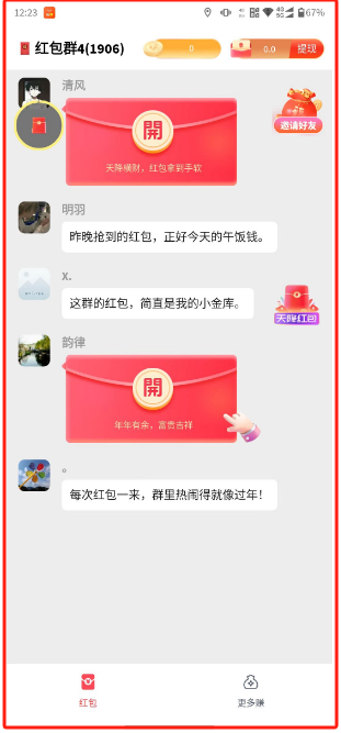 2024轻松赚零花钱! 看广告赚钱APP,让你边玩边赚!而是一天可以零撸十几元,甚至努努力,是可以每天100+到账收益 轻松看广告赚钱介绍推荐几款高单价 看广告APP 出现了这几款颠覆过去认知的看广告赚钱app 各个都能让你实现财富自由 不再是几分钱的收益 而是一天可以零撸十几元 甚至努努力 是可以每天100+到账收益 看广告赚钱app 看广告收益最高的软件 赚钱项目 看广告赚钱的app软件排行 看广告得收益的app 看广告赚钱软件 看广告挣钱 看广告赚钱的平台 看广告收益的正规平台 无限看广告赚钱软件 尚玩助手 玩赚 简单赚 每天轻松小赚 60+ ,这个副业 小白 宝妈 可以入手 第6张 2024轻松赚零花钱! 看广告赚钱APP,让你边玩边赚!而是一天可以零撸十几元,甚至努努力,是可以每天100+到账收益 轻松看广告赚钱介绍推荐几款高单价 看广告APP 出现了这几款颠覆过去认知的看广告赚钱app 各个都能让你实现财富自由 不再是几分钱的收益 而是一天可以零撸十几元 甚至努努力 是可以每天100+到账收益 看广告赚钱app 看广告收益最高的软件 赚钱项目 看广告赚钱的app软件排行 看广告得收益的app 看广告赚钱软件 看广告挣钱 看广告赚钱的平台 看广告收益的正规平台 无限看广告赚钱软件 尚玩助手 玩赚 简单赚 每天轻松小赚 60+ ,这个副业 小白 宝妈 可以入手 第6张