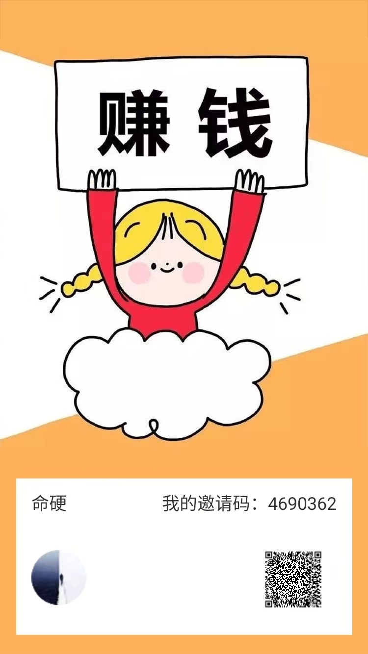 最新看广告赚钱APP 最佳副业赚钱项目 看广告赚钱轻松日入50元,无门槛提现 轻松看广告赚钱介绍推荐几款高单价 看广告APP 出现了这几款颠覆过去认知的看广告赚钱app 各个都能让你实现财富自由 不再是几分钱的收益 而是一天可以零撸十几元 甚至努努力 是可以每天100+到账收益 看广告赚钱app 赚钱项目 看广告赚钱的app软件排行 看广告赚钱软件 看广告挣钱 看广告赚钱的平台 尚玩助手 玩赚 简单赚 每天看广告赚钱 首次0.3元提现后续永久1元起提!玩赚小视频主要是看广告赚钱 收益根据设备好坏决定奖励多少 好点的一个广告0.2元后续会在0.1元左右 适合多设备操作 新人可提现一次0.3元 看广告收益最高的APP,无门槛提现,看广告赚钱零撸项目,一部手机日赚50元,可多手机放大收益 看广告收益最高的软件 看广告得收益的app 看广告收益的正规平台 无限看广告赚钱软件 看广告赚零花钱,一天60+,提现无门槛 第5张 最新看广告赚钱APP 最佳副业赚钱项目 看广告赚钱轻松日入50元,无门槛提现 轻松看广告赚钱介绍推荐几款高单价 看广告APP 出现了这几款颠覆过去认知的看广告赚钱app 各个都能让你实现财富自由 不再是几分钱的收益 而是一天可以零撸十几元 甚至努努力 是可以每天100+到账收益 看广告赚钱app 赚钱项目 看广告赚钱的app软件排行 看广告赚钱软件 看广告挣钱 看广告赚钱的平台 尚玩助手 玩赚 简单赚 每天看广告赚钱 首次0.3元提现后续永久1元起提!玩赚小视频主要是看广告赚钱 收益根据设备好坏决定奖励多少 好点的一个广告0.2元后续会在0.1元左右 适合多设备操作 新人可提现一次0.3元 看广告收益最高的APP,无门槛提现,看广告赚钱零撸项目,一部手机日赚50元,可多手机放大收益 看广告收益最高的软件 看广告得收益的app 看广告收益的正规平台 无限看广告赚钱软件 看广告赚零花钱,一天60+,提现无门槛 第5张