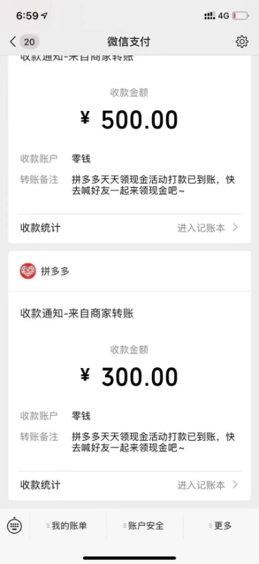 拼多多砍一刀助力攻略,拼多多帮助力平台 拼多多助力 拼多多助力网站 拼多多刷助力网站 拼多多助力网站在线刷 拼多多助力平台 拼多多现金活动助力差一个金币需要多少人助力?拼多多助力神器软件 拼多多推金币 推金币攻略 第1张 拼多多砍一刀助力攻略,拼多多帮助力平台 拼多多助力 拼多多助力网站 拼多多刷助力网站 拼多多助力网站在线刷 拼多多助力平台 拼多多现金活动助力差一个金币需要多少人助力?拼多多助力神器软件 拼多多推金币 推金币攻略 第1张