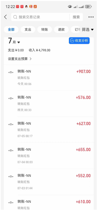 4分钟赚14元,有手机就行,可无限放大操作,长期撸羊毛 牛赚 牛赚NN NN平台 牛赚NN平台 牛赚进不去怎么办 做任务赚钱 第1张 4分钟赚14元,有手机就行,可无限放大操作,长期撸羊毛 牛赚 牛赚NN NN平台 牛赚NN平台 牛赚进不去怎么办 做任务赚钱 第1张