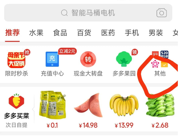 零投入零撸,拼多多推金币助力教程:轻松上手,让助力变得更简单! 拼多多推金币 推金币攻略 拼多多助力 拼多多助力网站 拼多多刷助力网站 拼多多助力网站在线刷 拼多多助力平台 第1张 零投入零撸,拼多多推金币助力教程:轻松上手,让助力变得更简单! 拼多多推金币 推金币攻略 拼多多助力 拼多多助力网站 拼多多刷助力网站 拼多多助力网站在线刷 拼多多助力平台 第1张