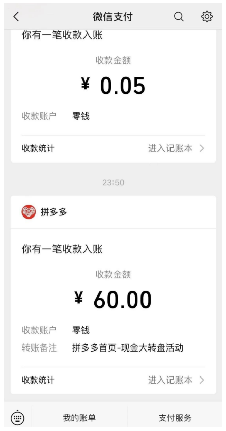 学会这招,拼夕夕助力提现不求人! 拼多多助力 拼多多助力网站 拼多多刷助力网站 拼多多助力网站在线刷 拼多多助力平台 第3张 学会这招,拼夕夕助力提现不求人! 拼多多助力 拼多多助力网站 拼多多刷助力网站 拼多多助力网站在线刷 拼多多助力平台 第3张