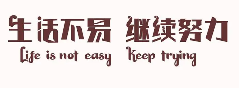 有什么好的方法,让自己生活得更体面? 第1张 有什么好的方法,让自己生活得更体面? 第1张