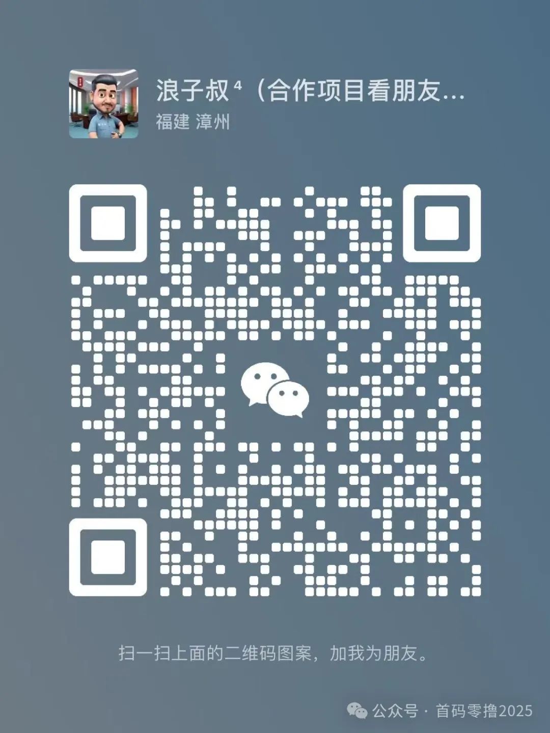 这个副业，上班族都在偷偷做！  第4张