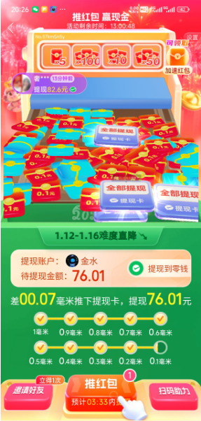 2025拼多多财报发布,股价下跌,拼多多助力的春天来了! 第1张 2025拼多多财报发布,股价下跌,拼多多助力的春天来了! 第1张