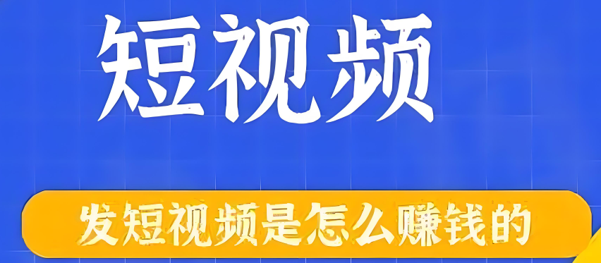 100个实操兼职项目揭秘(6/100):发视频就有2米收益「浪子叔」 第1张 100个实操兼职项目揭秘(6/100):发视频就有2米收益「浪子叔」 第1张