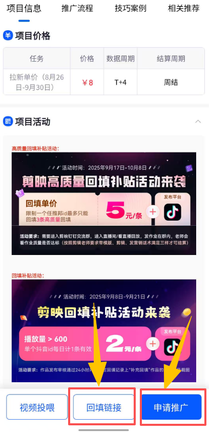 100个实操兼职项目揭秘(6/100):发视频就有2米收益「浪子叔」 第6张 100个实操兼职项目揭秘(6/100):发视频就有2米收益「浪子叔」 第6张