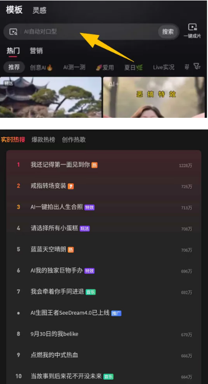 100个实操兼职项目揭秘(6/100):发视频就有2米收益「浪子叔」 第7张 100个实操兼职项目揭秘(6/100):发视频就有2米收益「浪子叔」 第7张